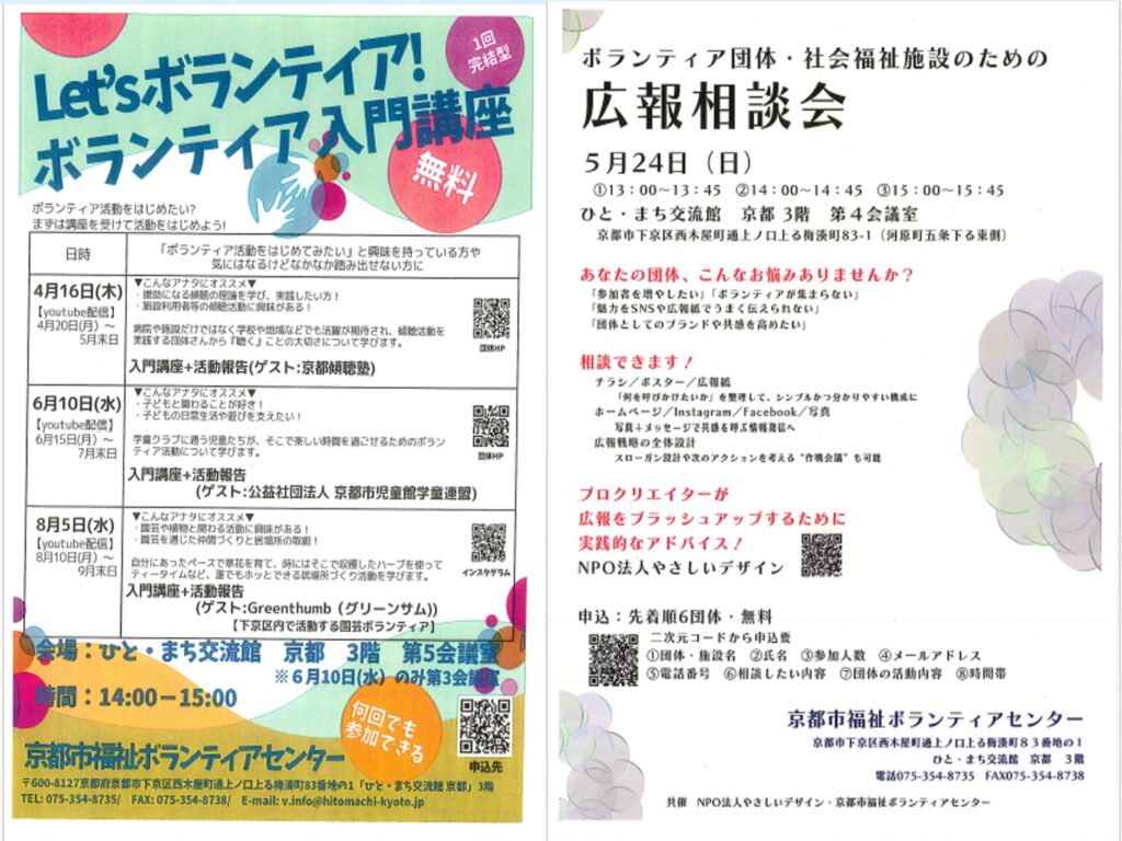 ぼらせんカレンダー1
